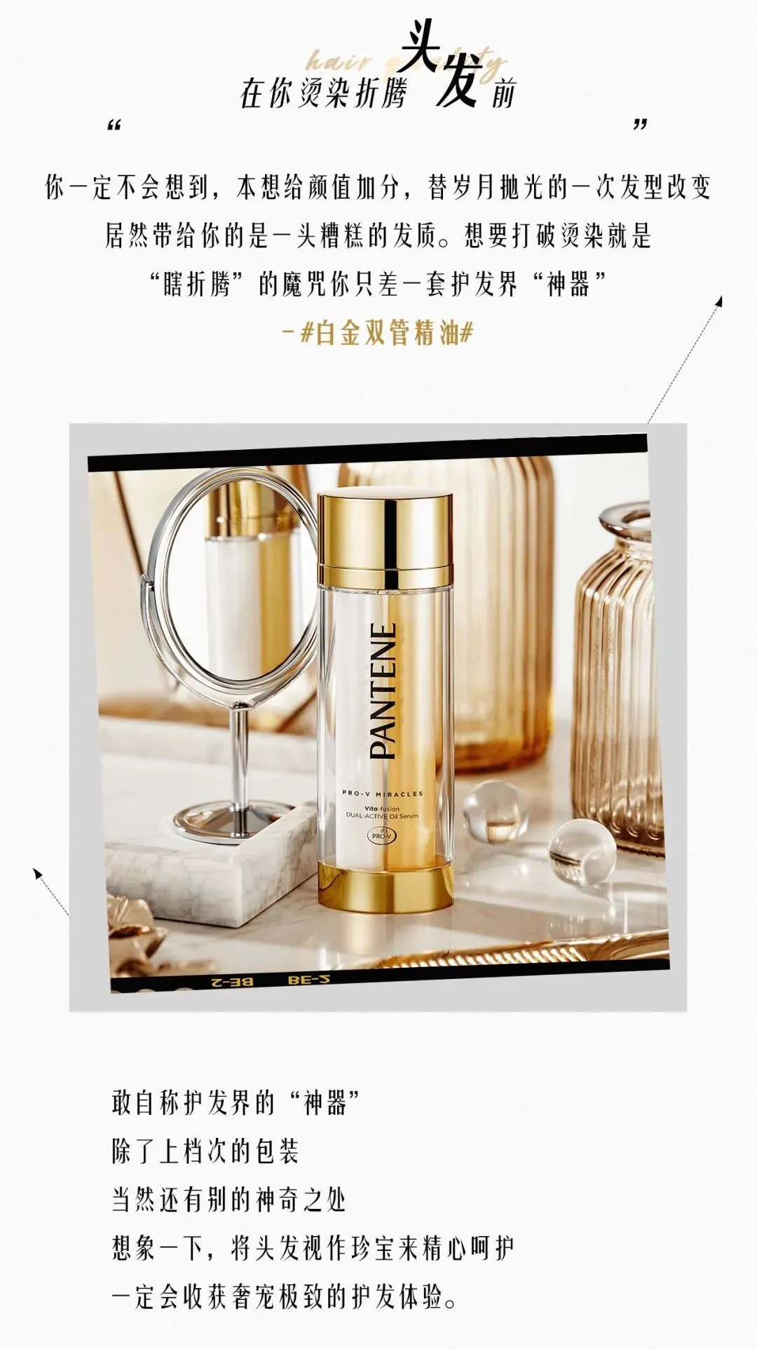 90%的品牌都死在:把使用场景当成营销场景