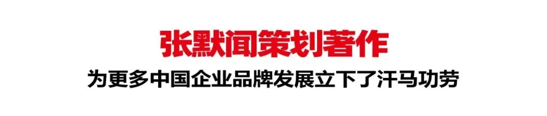 超威动力动力中国超威召开营销峰会 张默闻受邀出席见证能源向善新高度