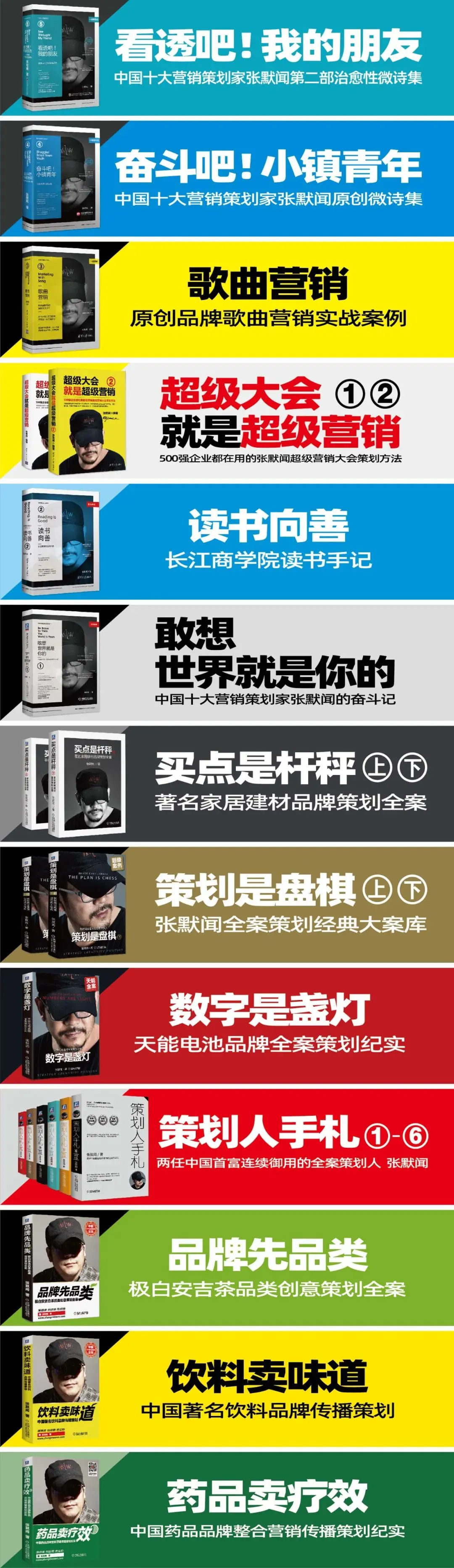 超威动力动力中国超威召开营销峰会 张默闻受邀出席见证能源向善新高度