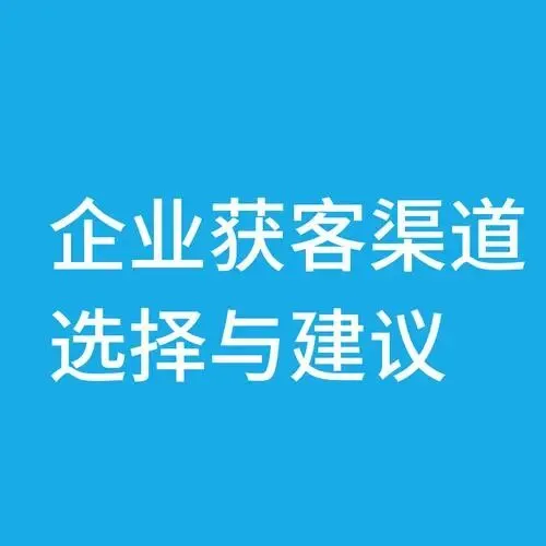 一修商云Ai获客,转化率翻3倍!
