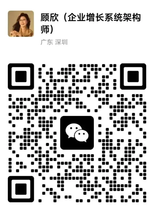 干了20年还在换行?你输给的不是市场,是你自己的经验