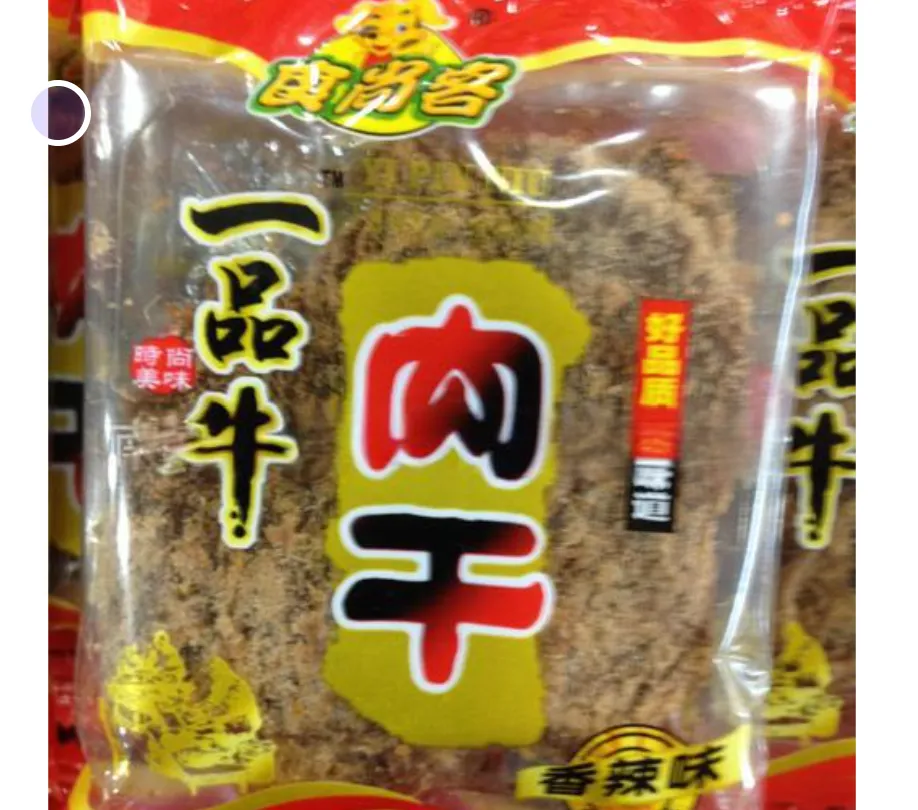 各行各业的海参炒面:叹为观止的营销套路