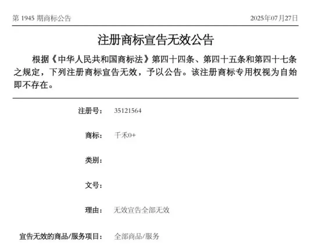 各行各业的海参炒面:叹为观止的营销套路