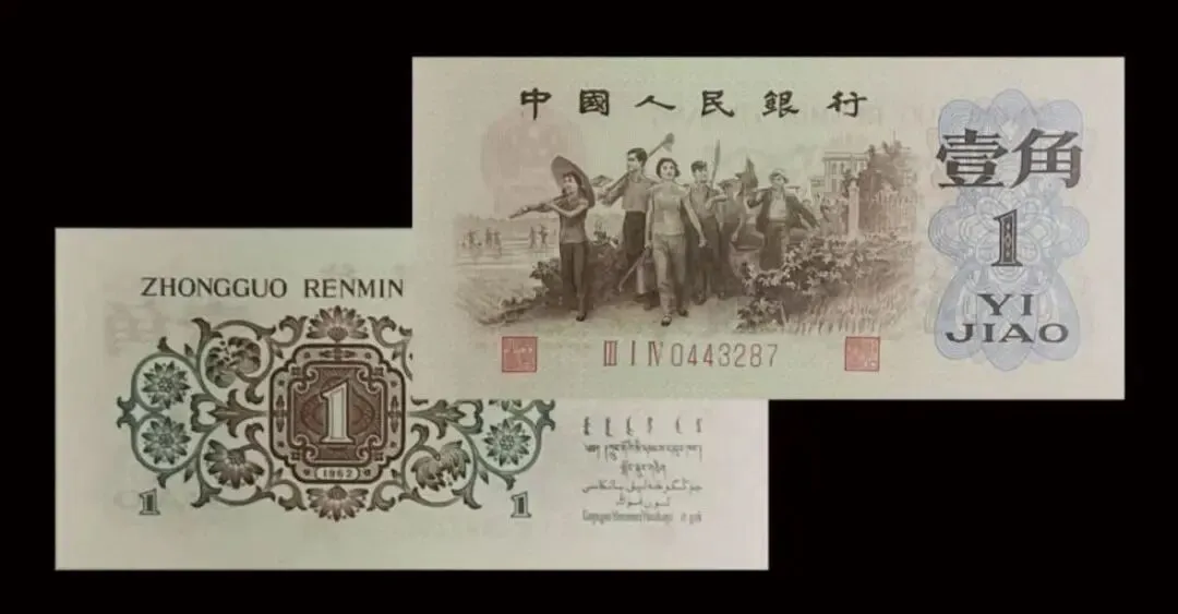 如何查询纸币市场价值?