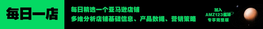 亚马逊每日一店587丨母婴细分市场高毛利爆品,婴儿游戏围栏月销350W