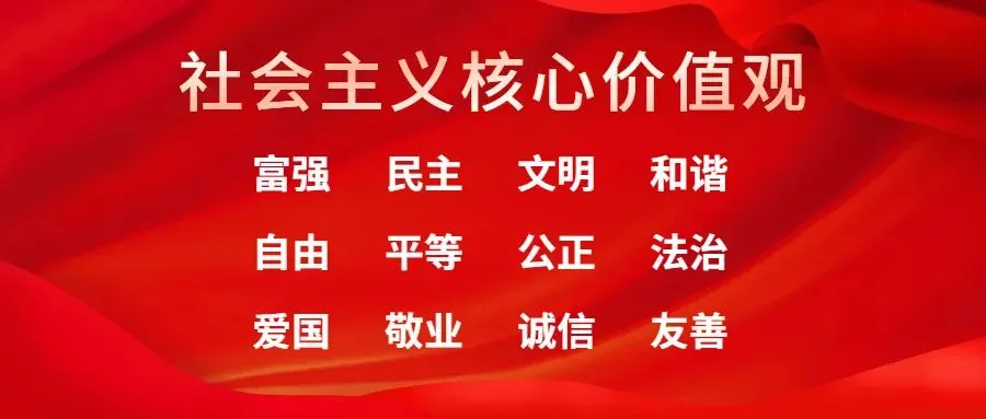 博白县市场监管局发布清明节、“三月三”食品安全消费提示