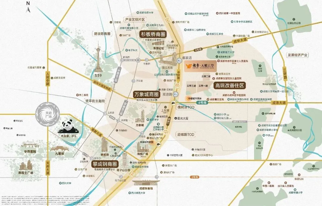 成都【越秀天悦云萃】营销中心官方电话-东二环低密洋房 -四轨交汇-117-150㎡高改住宅-开售信息-售楼处电话