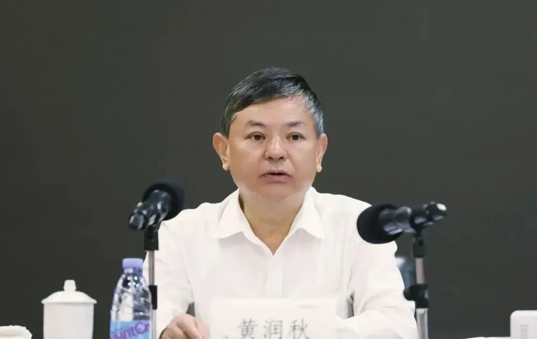 全国碳市场建设会议召开!