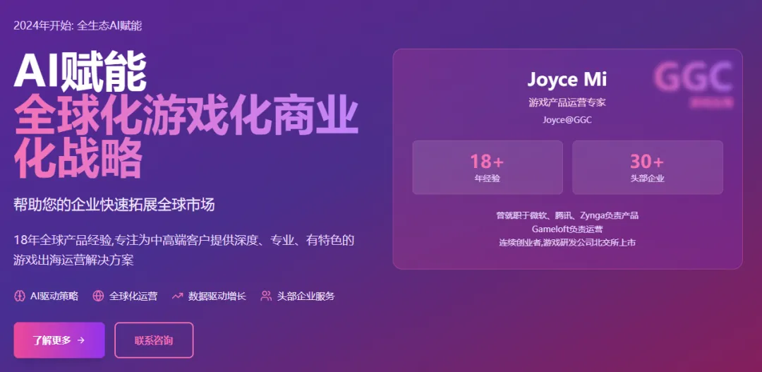 “花了几个亿,没进T1市场”,中国工作室出海最大的坑,不是产品