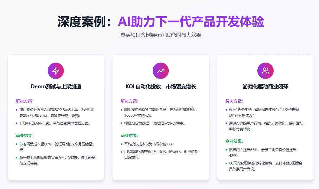 “花了几个亿,没进T1市场”,中国工作室出海最大的坑,不是产品