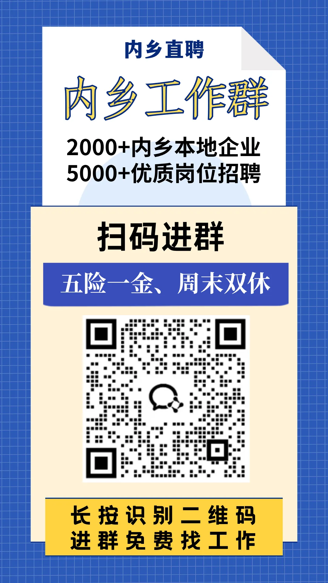 【市场销售】免费培训、节日福利、可提供工作餐!