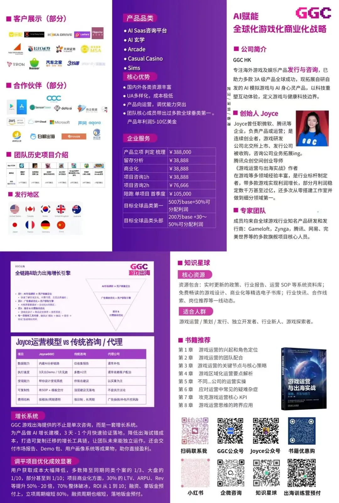 “花了几个亿,没进T1市场”,中国工作室出海最大的坑,不是产品