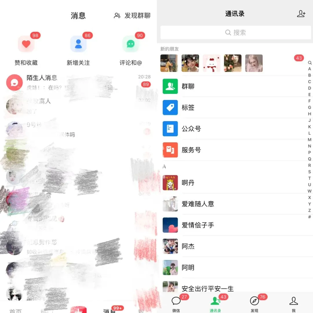 5秒一篇小红书笔记!引流获客,7天300人!有这工具还要什么运营?