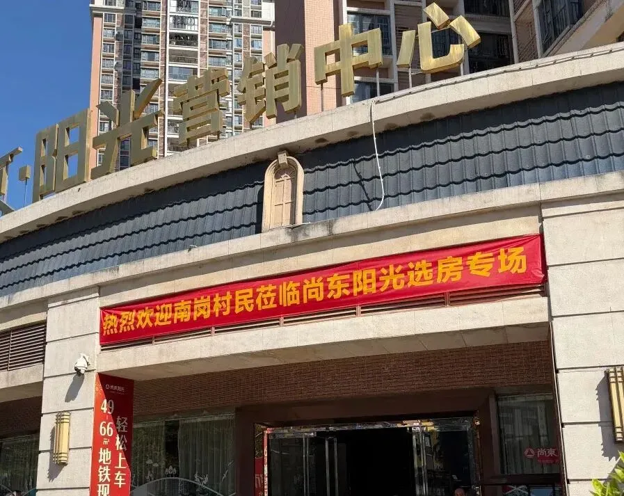 爆料!广州房票4月杀入二手房市场,14万套库存即将被“定向引爆”?