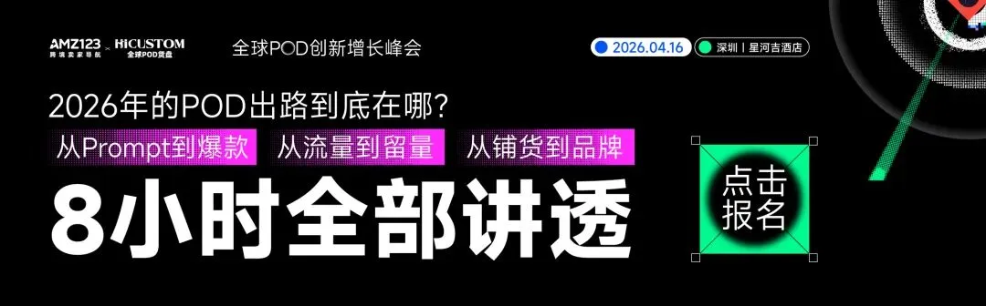 亚马逊每日一店587丨母婴细分市场高毛利爆品,婴儿游戏围栏月销350W