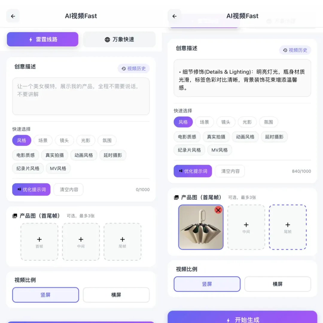 5秒一篇小红书笔记!引流获客,7天300人!有这工具还要什么运营?