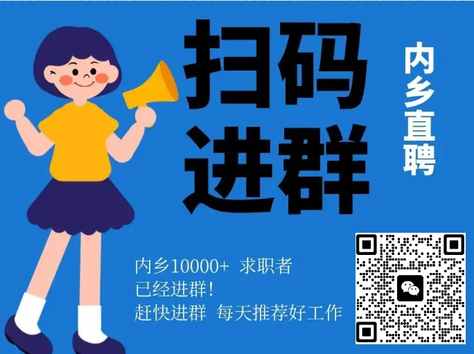 【市场销售】免费培训、节日福利、可提供工作餐!