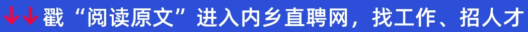 【市场销售】免费培训、节日福利、可提供工作餐!