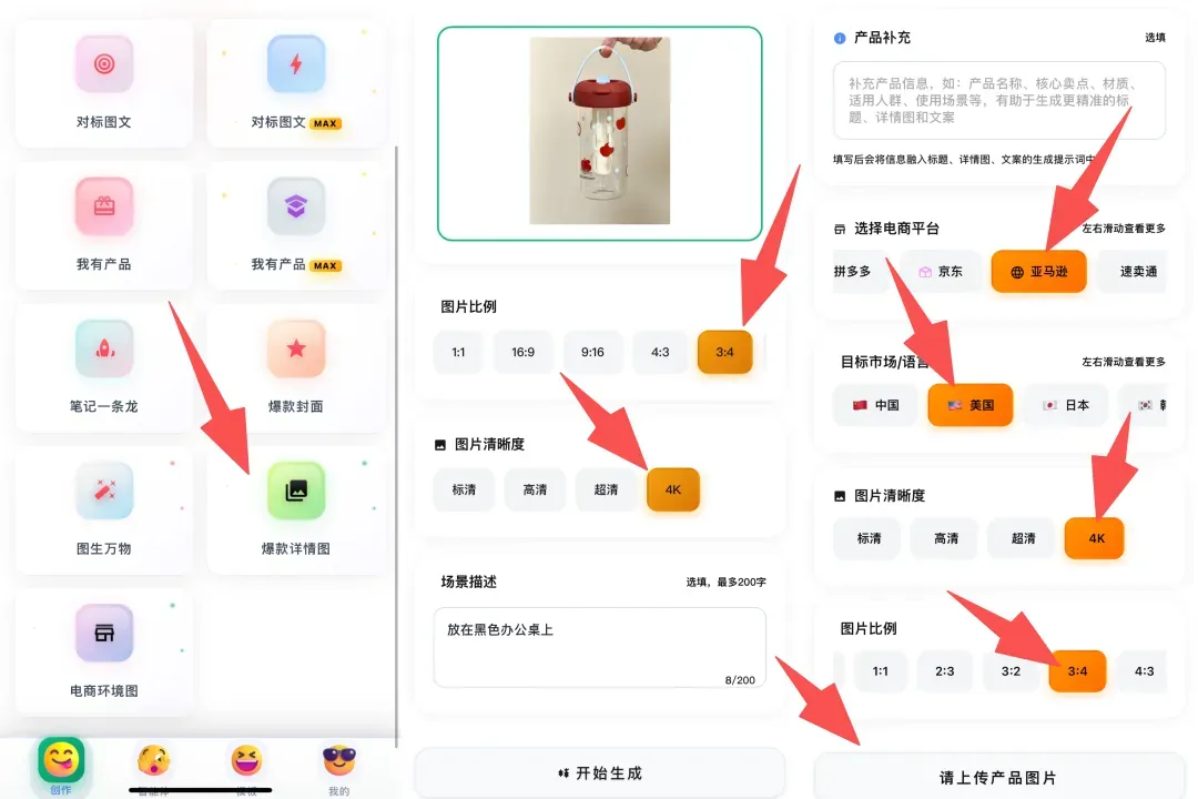 5秒一篇小红书笔记!引流获客,7天300人!有这工具还要什么运营?