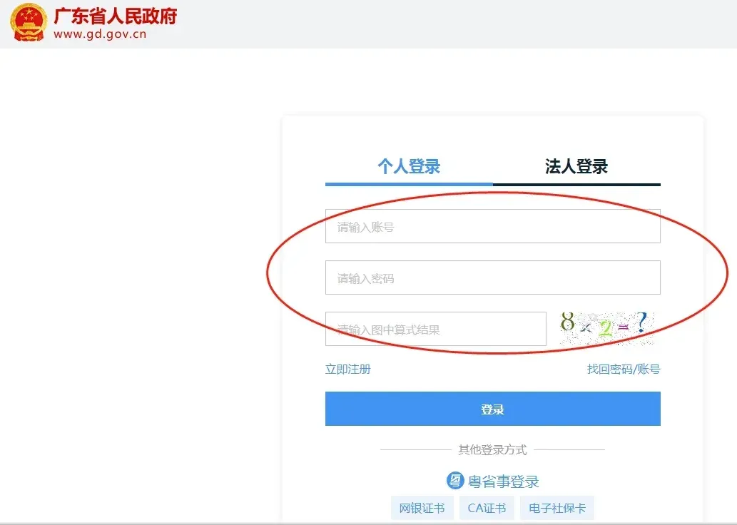 【2026年4月新规】深圳市场监管局出手了!注册公司新规来了:深圳注册公司流程、费用(含地址挂靠、代理记账价格)