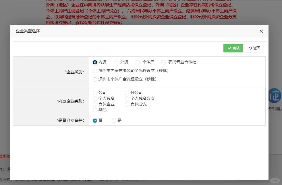 【2026年4月新规】深圳市场监管局出手了!注册公司新规来了:深圳注册公司流程、费用(含地址挂靠、代理记账价格)