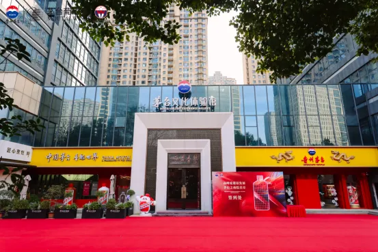 市场调研 | 飞天茅台调价观察:市场“静水流深”,终端“服务战”悄然打响