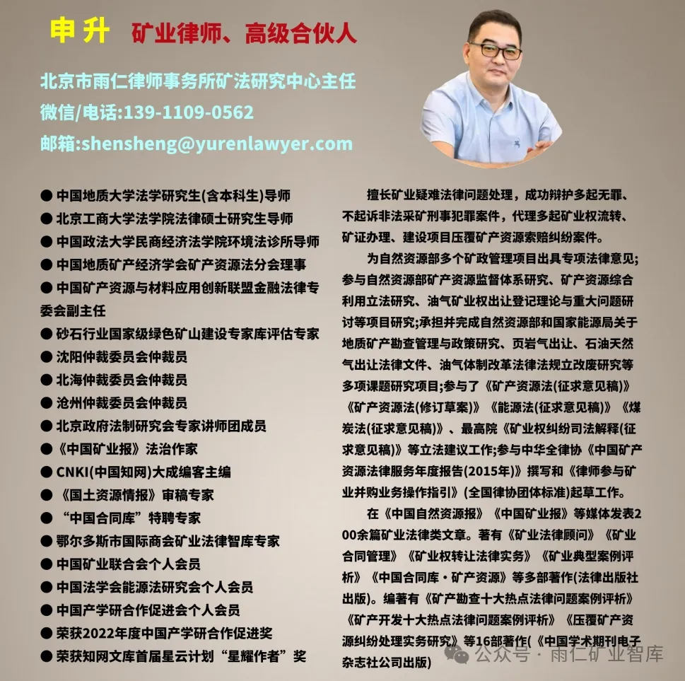 涉矿法规‖市场监管总局关于进一步完善经营者集中委托审查制度的公告