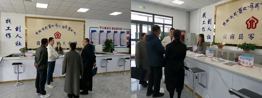 州妇联莅临贵南县零工市场参观调研女性就业情况