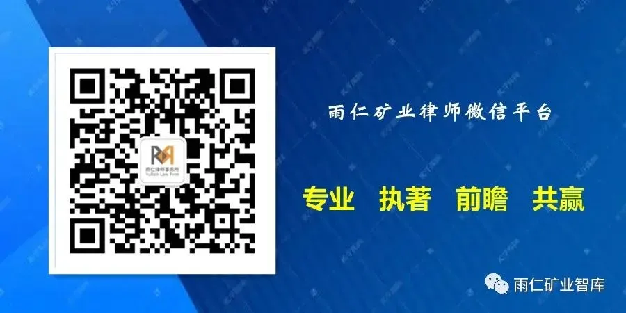 涉矿法规‖市场监管总局关于进一步完善经营者集中委托审查制度的公告