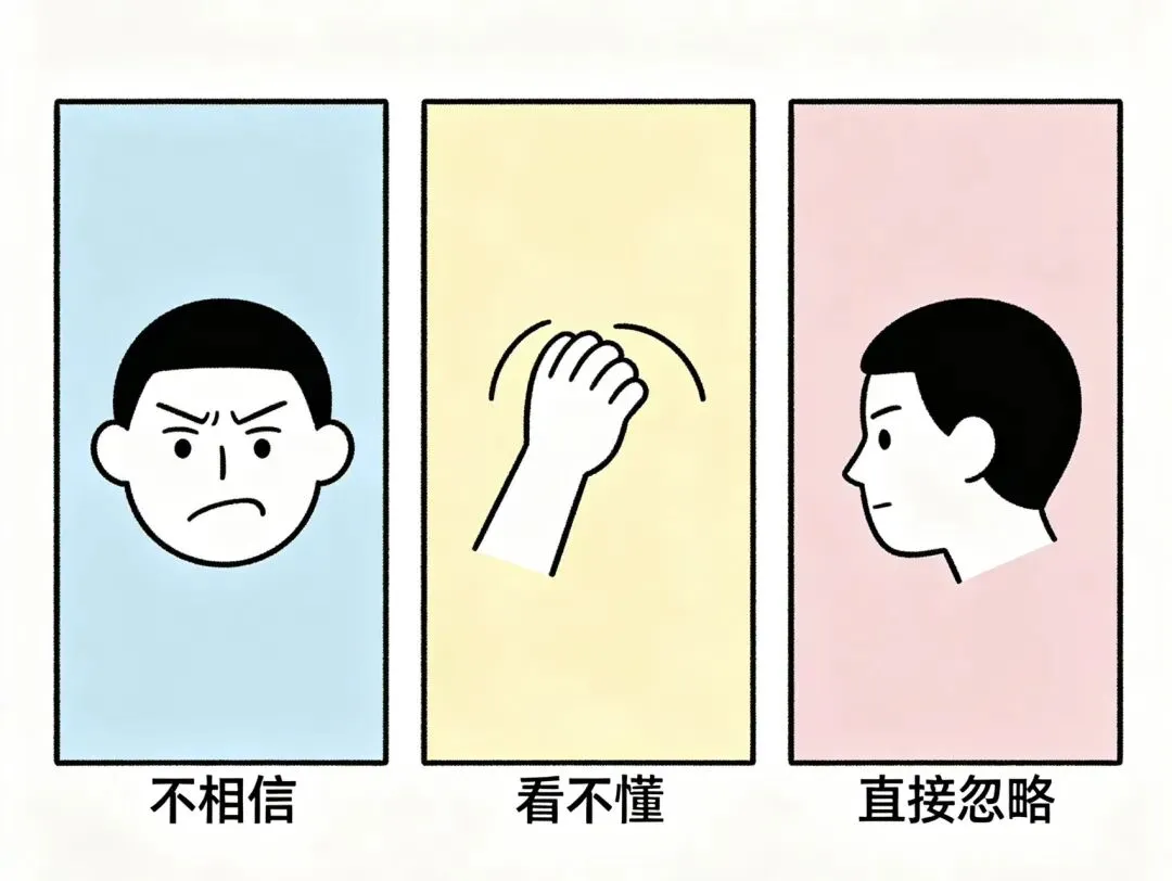 为什么越来越多普通人,开始参与全球市场?