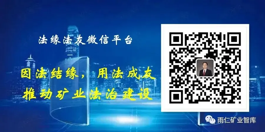 涉矿法规‖市场监管总局关于进一步完善经营者集中委托审查制度的公告