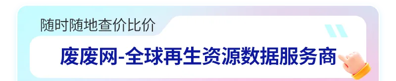 今日废铝价格全国市场最新报价(2026年04月04日)