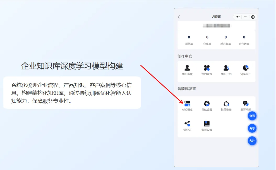 获客成本砍半!数字员工24小时不睡觉谈客户,同行急得直哭
