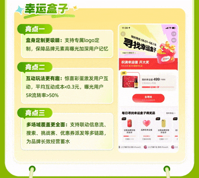 产品上新|2026年品牌广告春日营销创新产品