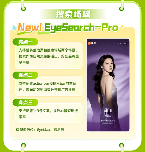 产品上新|2026年品牌广告春日营销创新产品