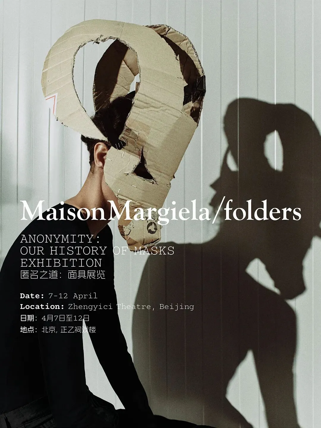 品牌营销动向(二)「舒淇成为卡地亚全球品牌大使」