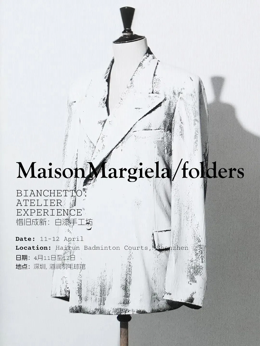 品牌营销动向(二)「舒淇成为卡地亚全球品牌大使」