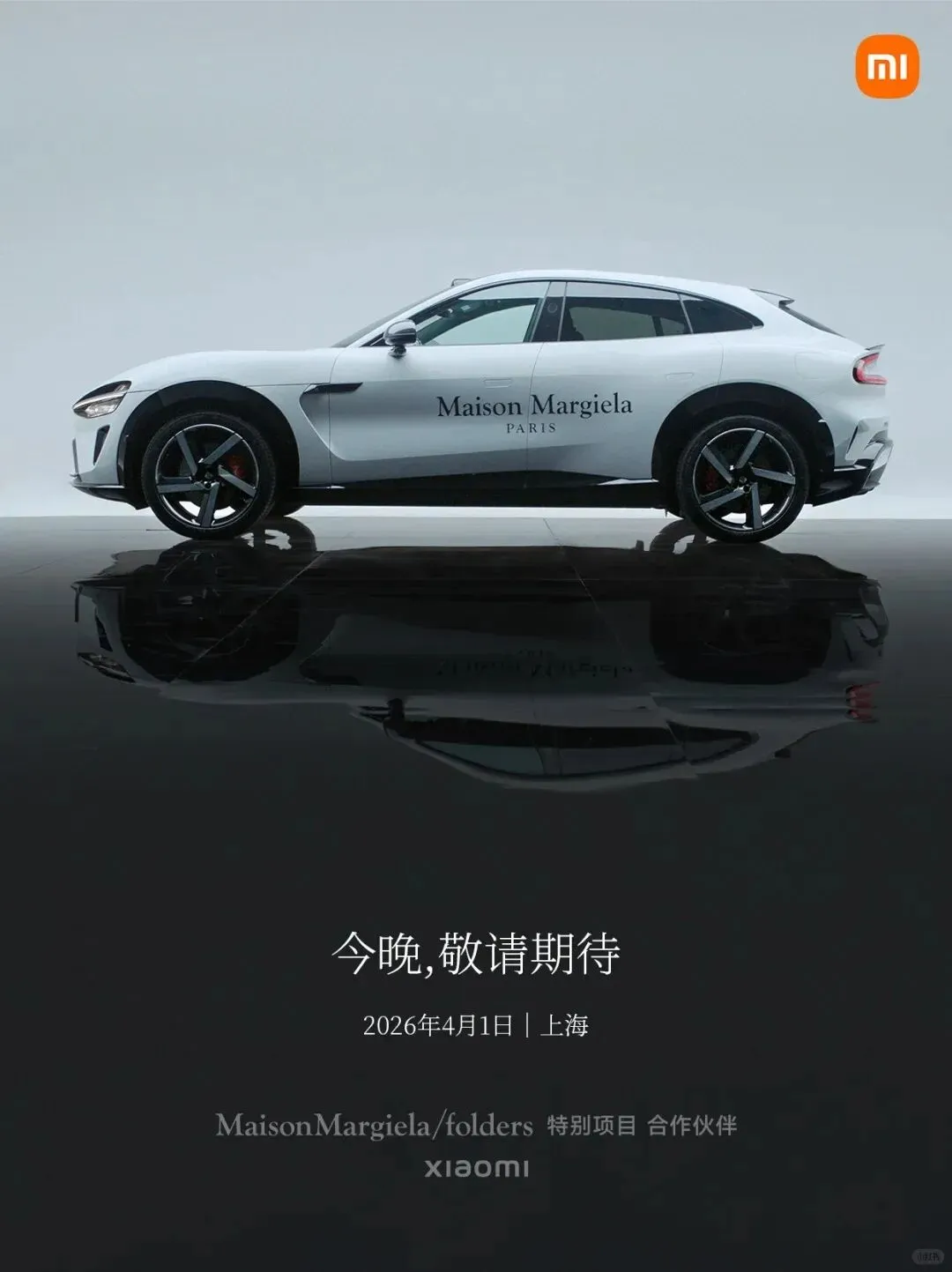 品牌营销动向(二)「舒淇成为卡地亚全球品牌大使」