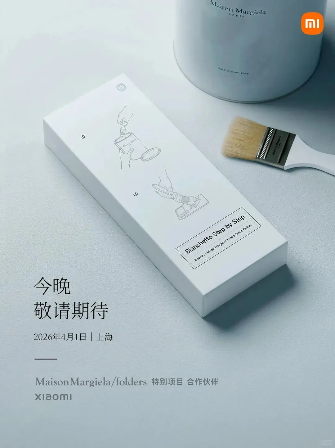 品牌营销动向(二)「舒淇成为卡地亚全球品牌大使」