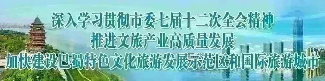 全市旅游市场整治“雷霆”行动动员部署会议召开