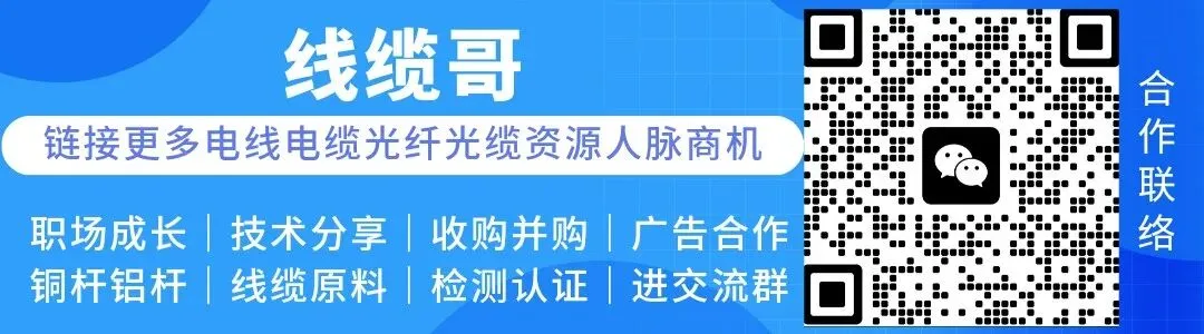 市场监管总局发布2025年电线电缆产品质量国家监督抽查结果,65批次不合格!