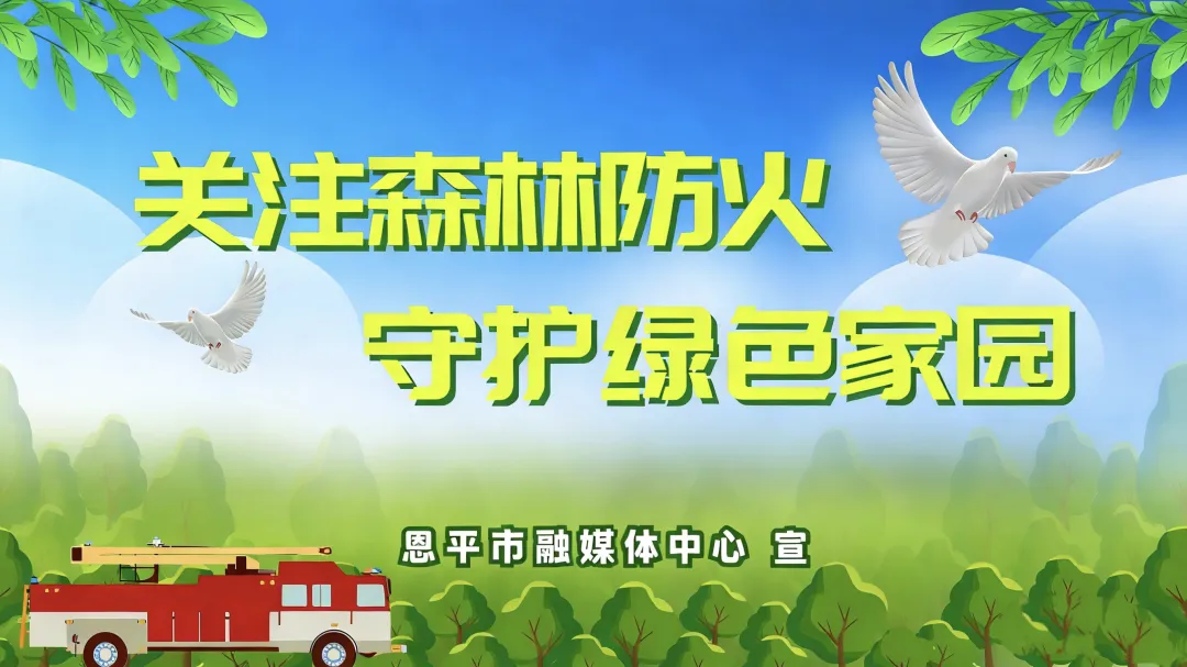 【给力】严查严管!市市场监管局全力护航清明平安过节