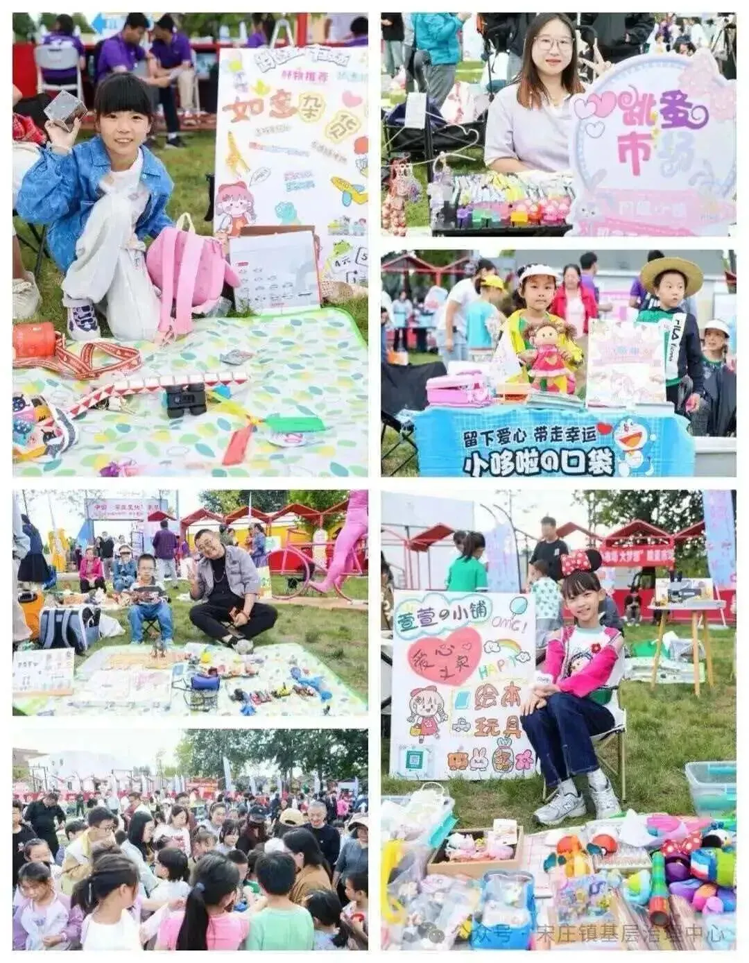 沐泽党建 | 诚邀您加入「小市场 大梦想」公益联盟 凝聚微光 温暖整座城