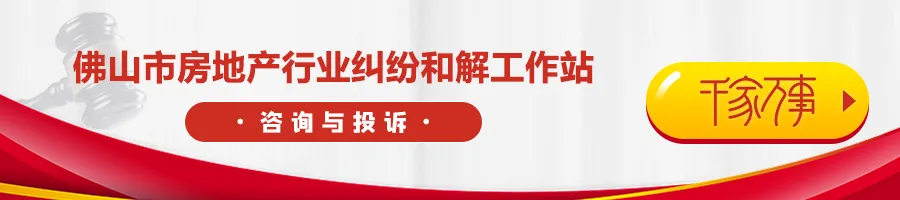 2026年3月佛山市商业市场月报