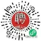 薪想事成|充电桩业务销售人员、打孔工、吧员、前厅主管等岗位招聘,更多岗位进群查看~