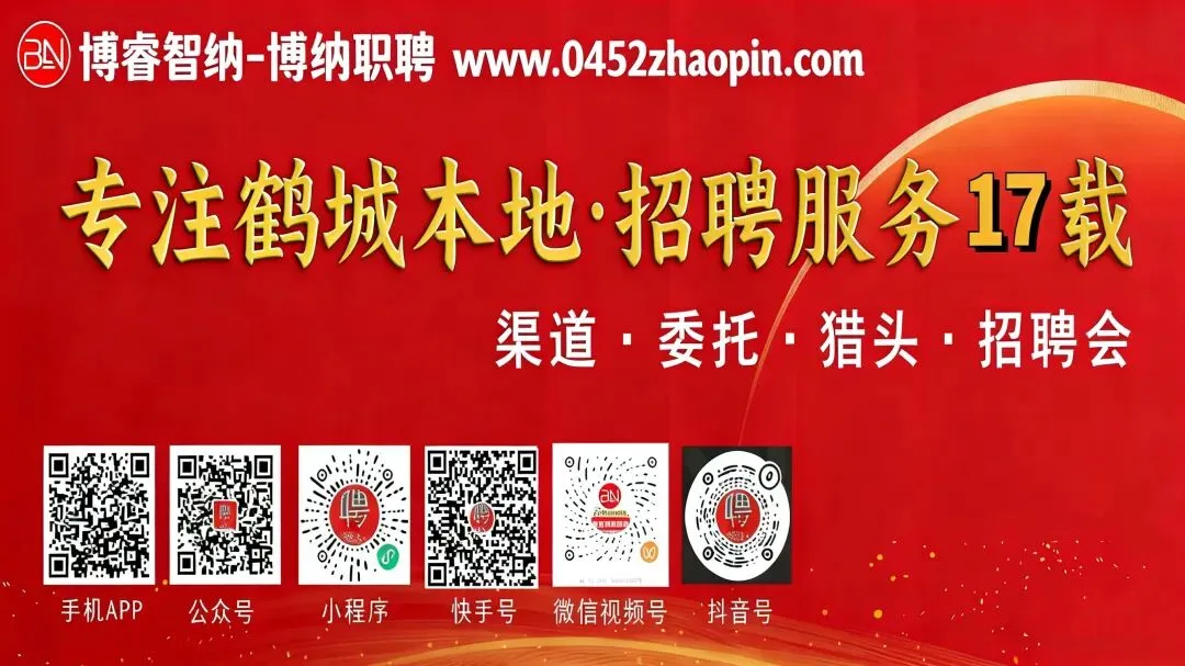 薪想事成|充电桩业务销售人员、打孔工、吧员、前厅主管等岗位招聘,更多岗位进群查看~