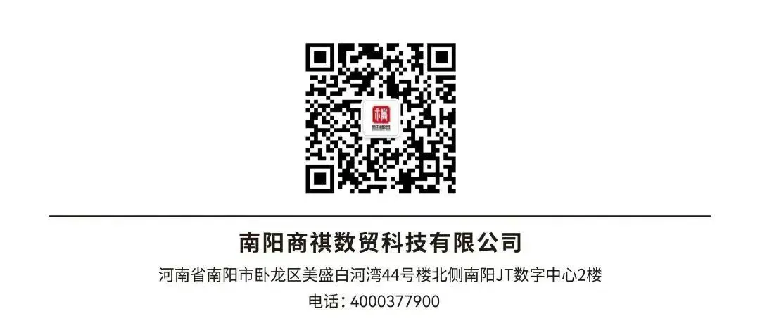 商祺资讯丨南阳大宗物资市场每日价格速递(4月3日)