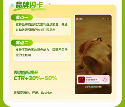 产品上新|2026年品牌广告春日营销创新产品