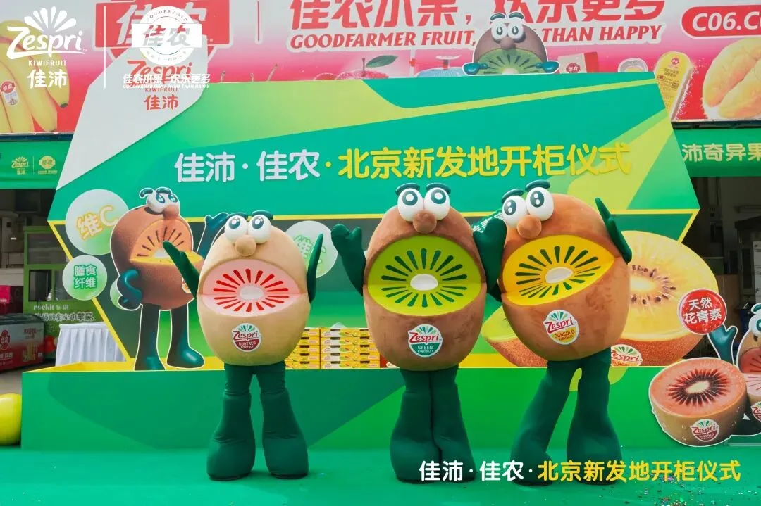 【市场新闻】年度如约!2026佳沛奇异果开柜盛典新发地启幕