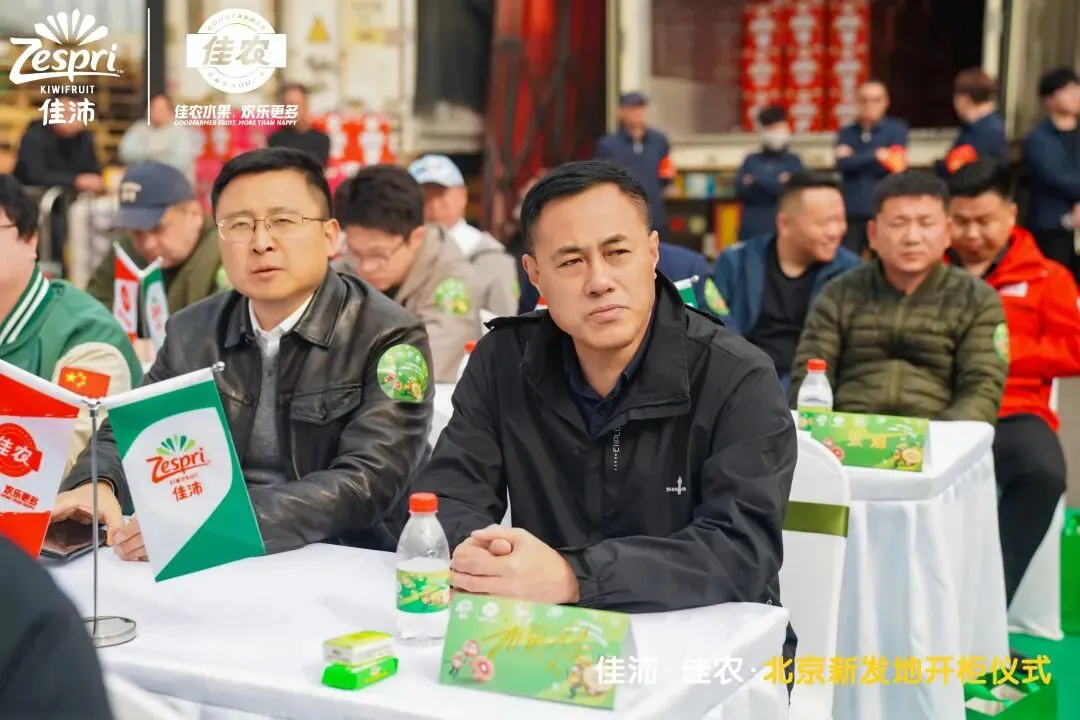 【市场新闻】年度如约!2026佳沛奇异果开柜盛典新发地启幕
